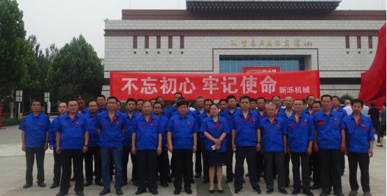 不忘初心，牢记使命 --登录入口党员赴孔繁森纪念馆参观学习